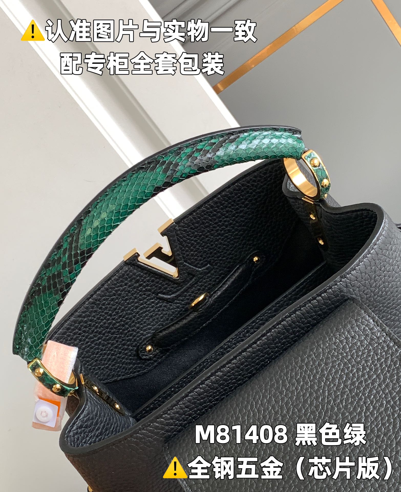 Louis Vuitton Top Handle Bags